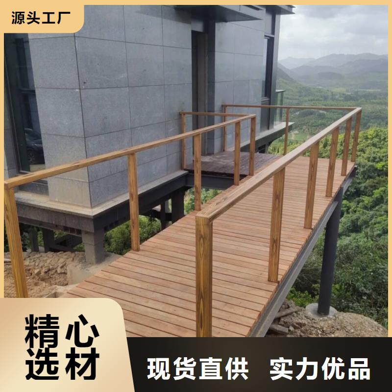 栈道护栏木纹漆厂家定制#内外墙#不锈钢#铝合金#镀锌管