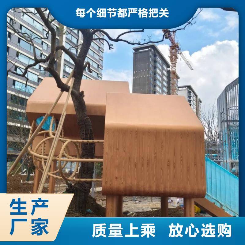 栈道护栏木纹漆厂家定制#内外墙#不锈钢#铝合金#镀锌管
