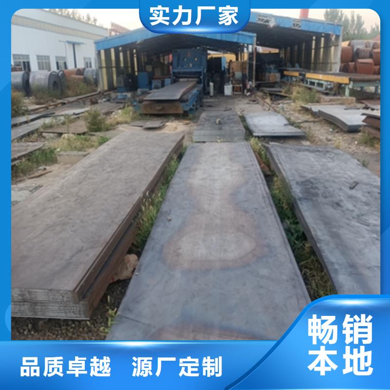 专业销售510L汽车大梁板-保质
