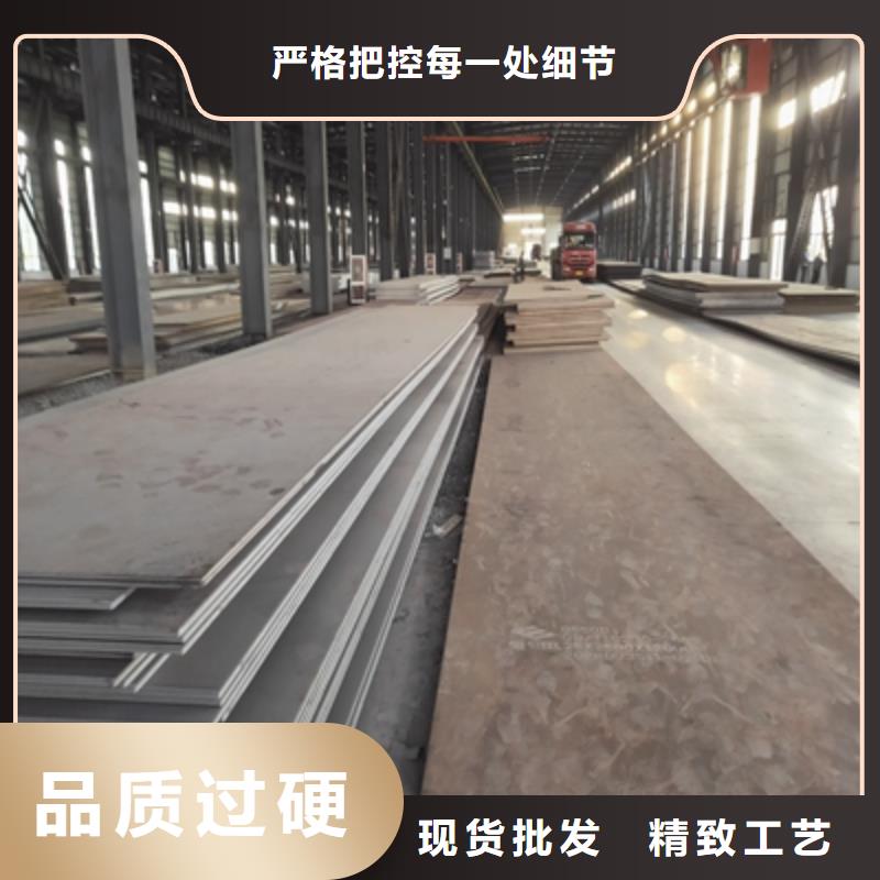 T700L汽车大梁板工厂直销