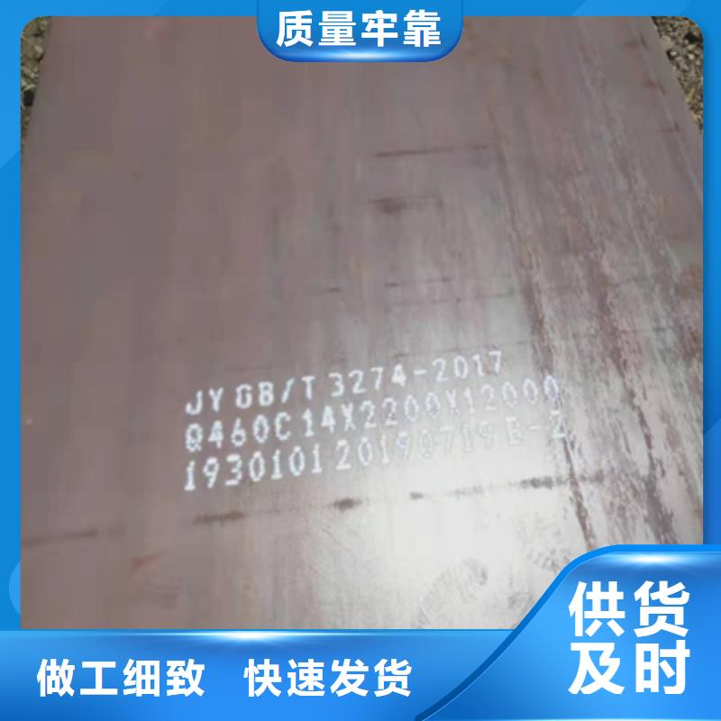 Q890卷板报价及时