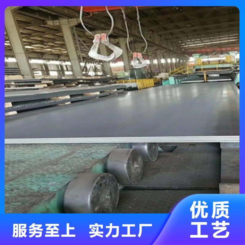 Q690卷板多重优惠