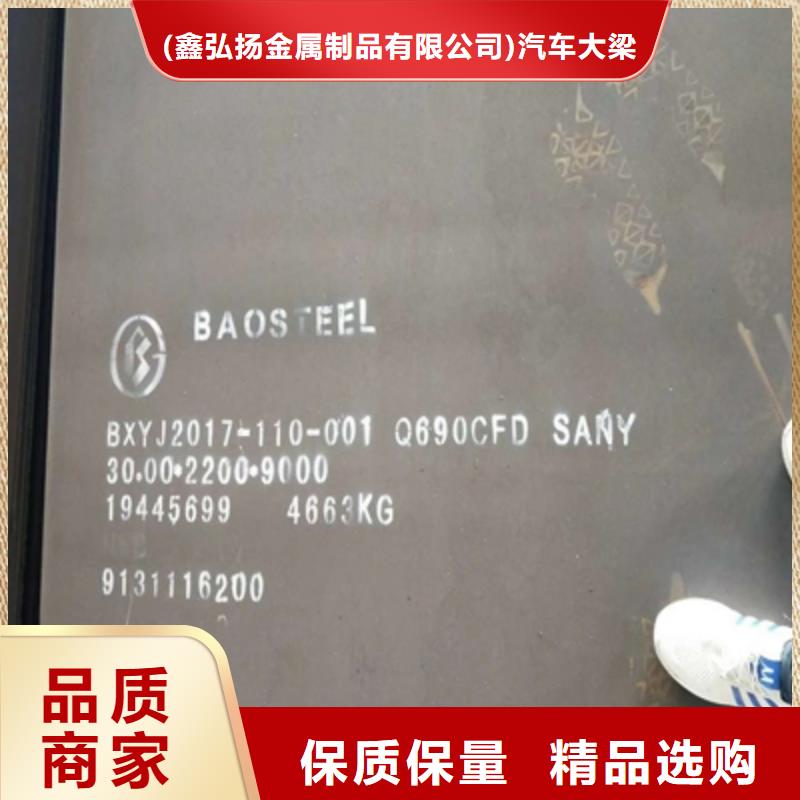 Q960开平板好品质查看详情