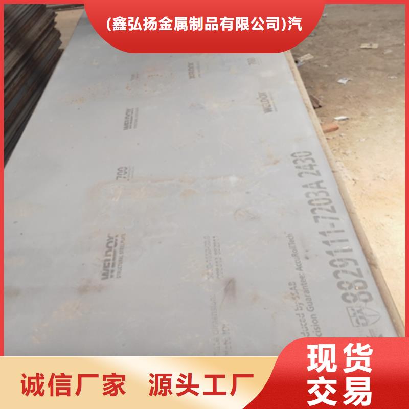 找耐磨钢板BS450DT厂家直销