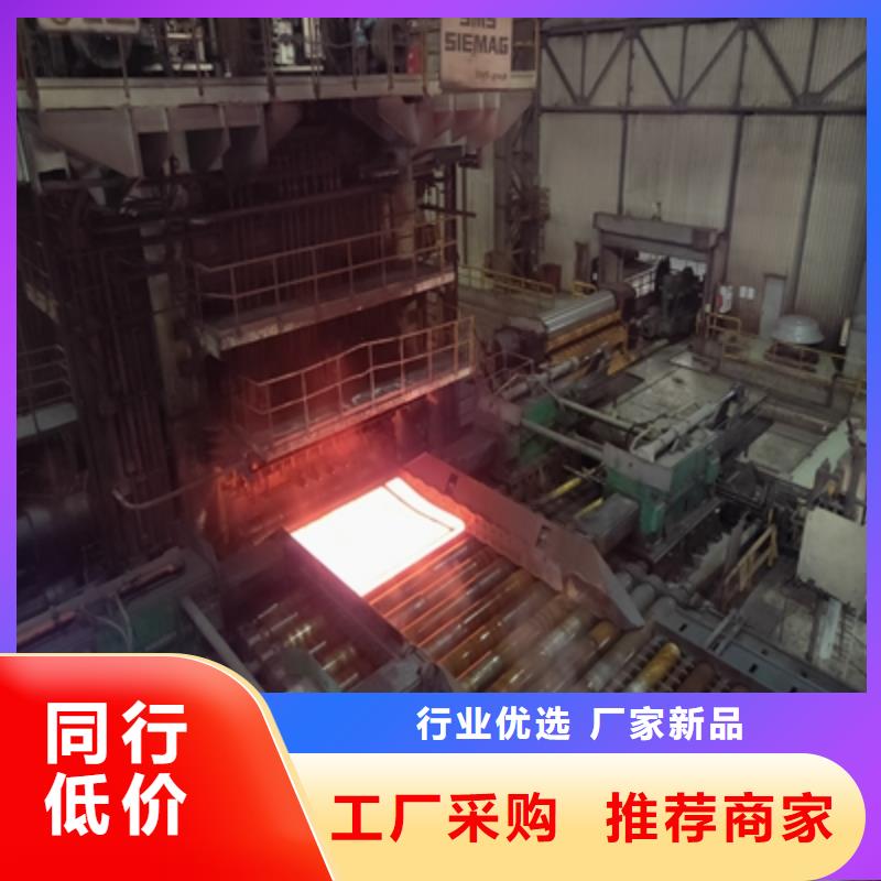 WH60D钢板厂家供应