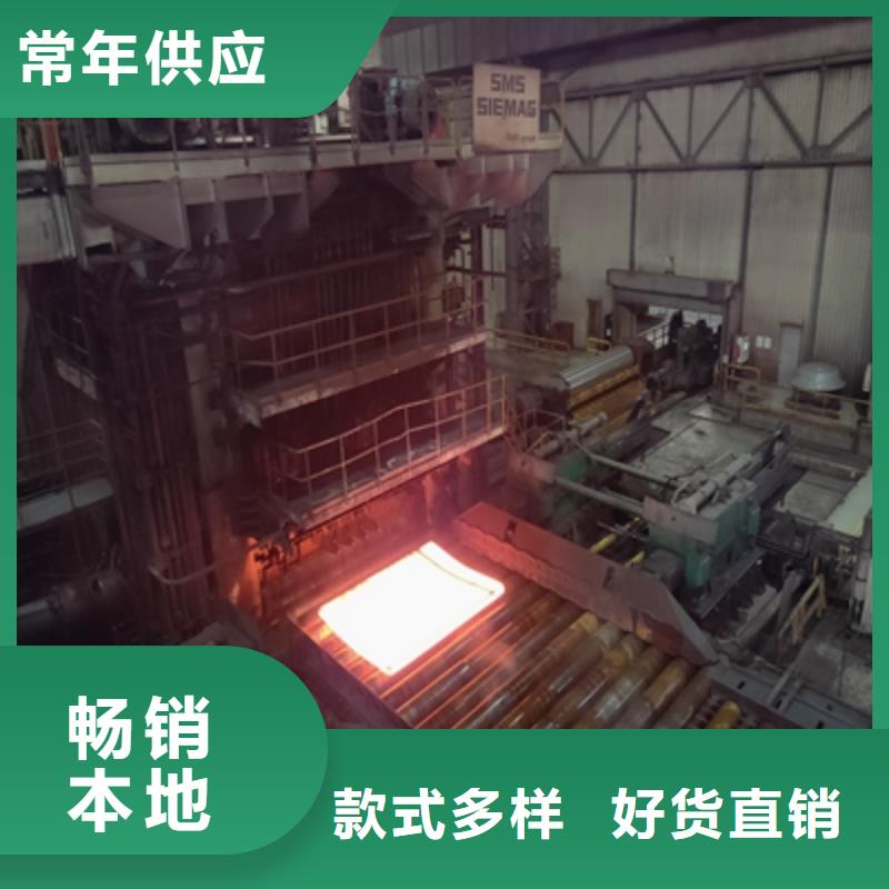 WH60D钢板厂家供应