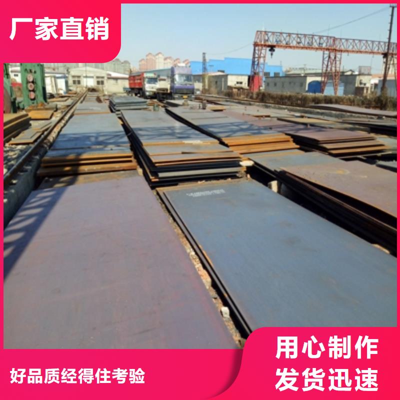 Q390D高强板厂家规格齐全