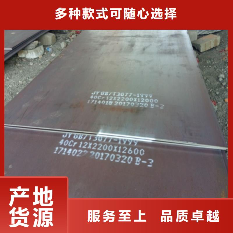 HG70钢板期待您的垂询