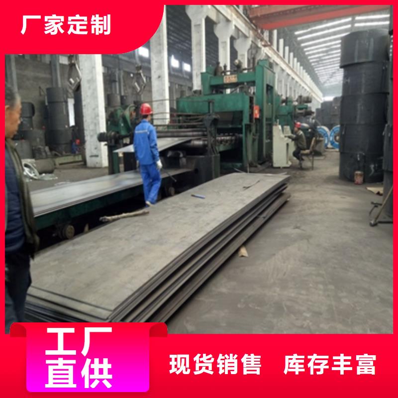 定制Q690D钢板的销售厂家