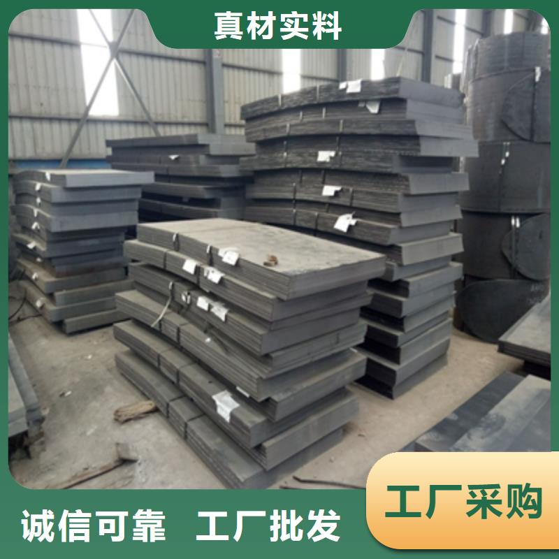Q500MD热轧卷板厂家价格优势