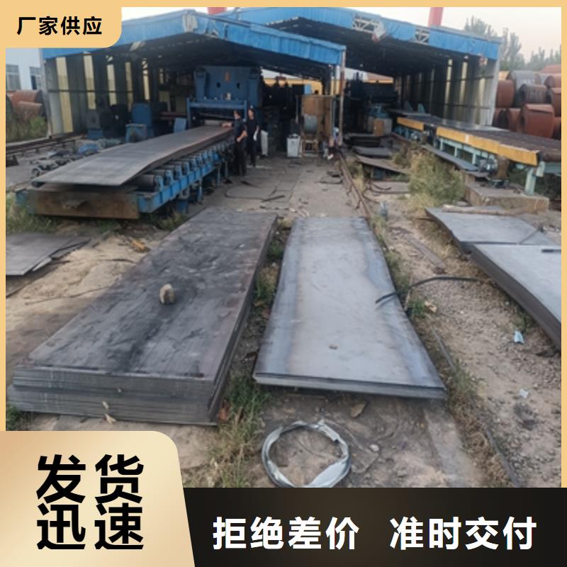 Q345NH预埋件钢板出厂价格