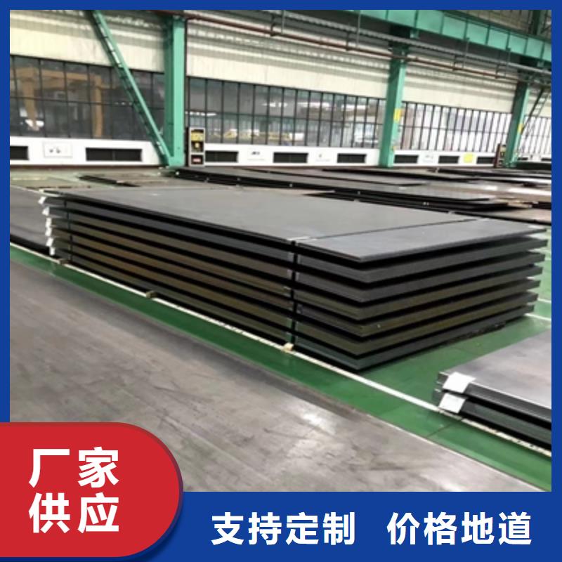 Q355NHD耐候板现货价格