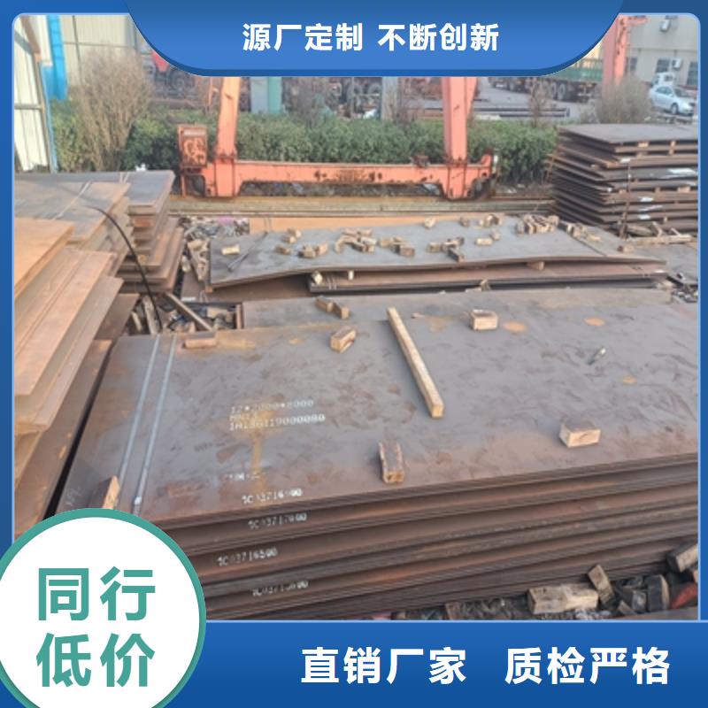 Q235NHD耐候钢板源头厂家