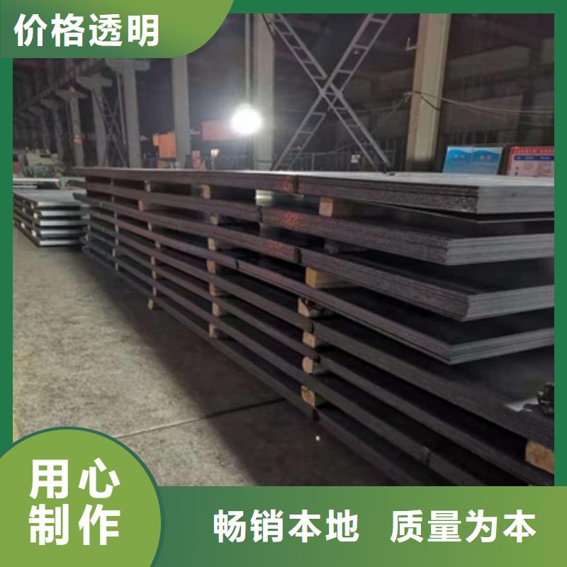 Q345NH预埋件钢板实力厂家
