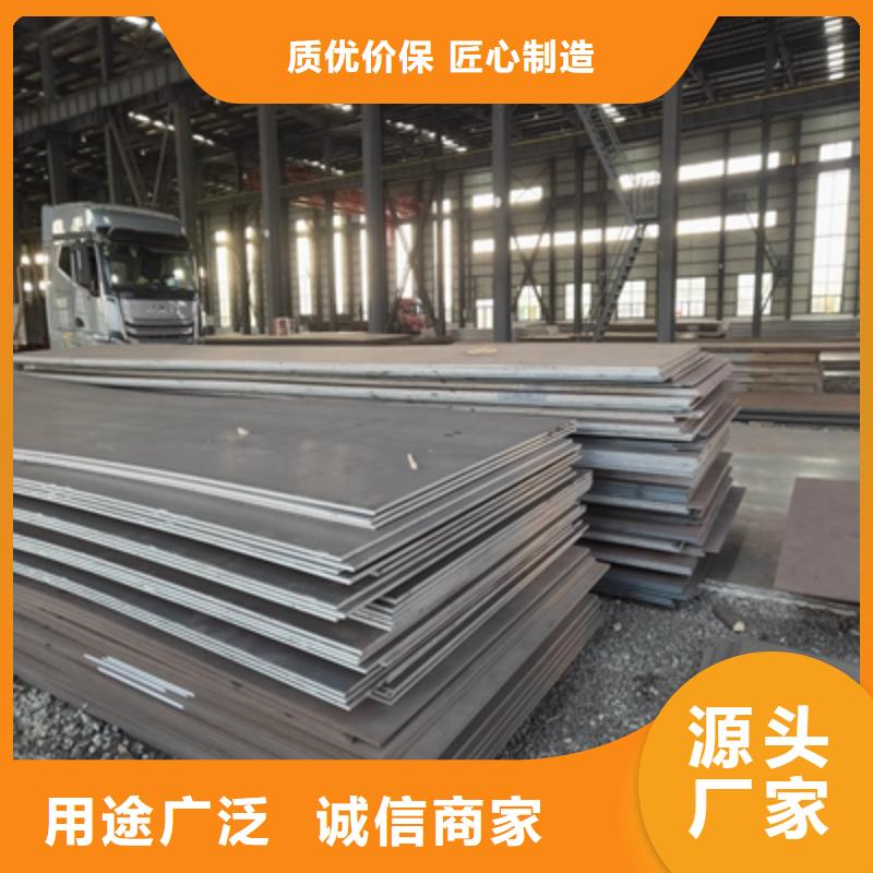 Q345NHC预埋件板价格公道