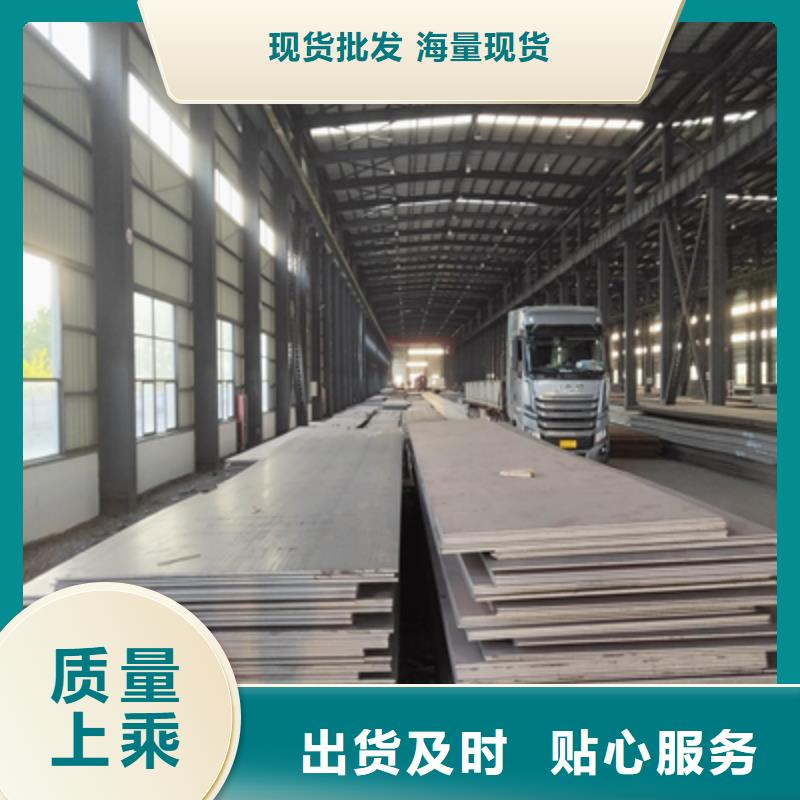 Q355NHD耐候板现货价格