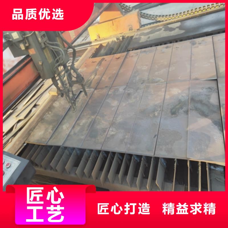 鑫弘扬【以质量求生存 耐候板-Q345NH耐候钢板每一处都是匠心制作】多少钱联系方式