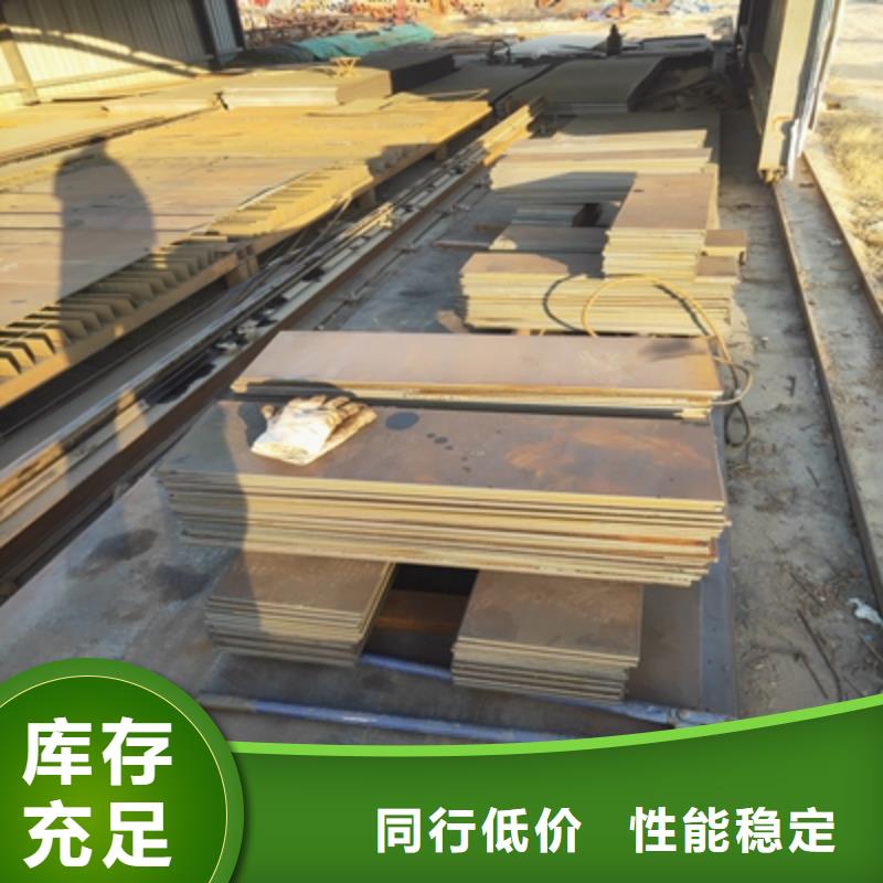 Q345NHE耐候钢板售后无忧