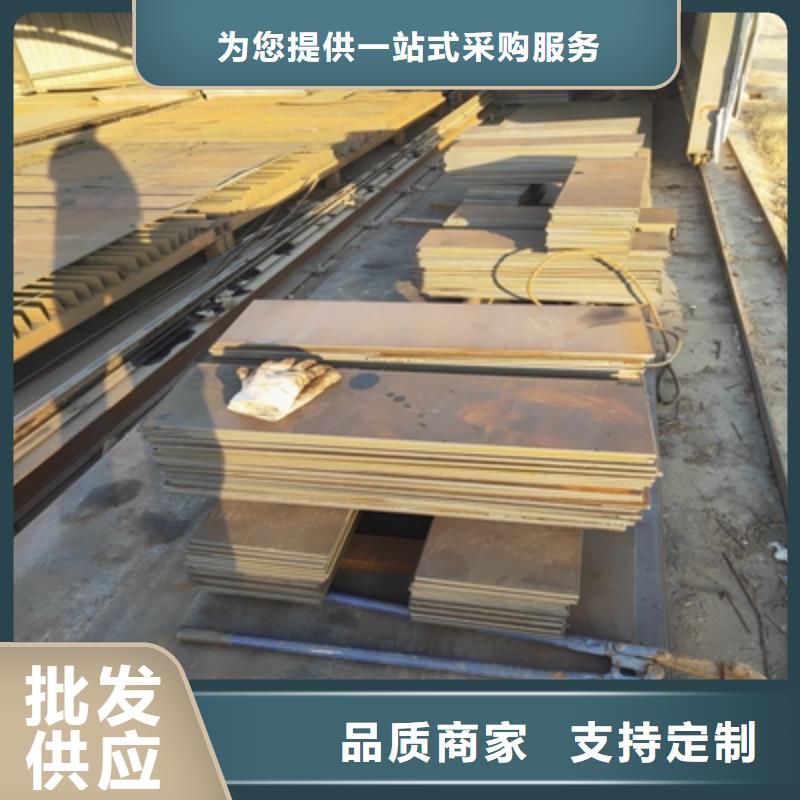 耐候钢板是什么意思