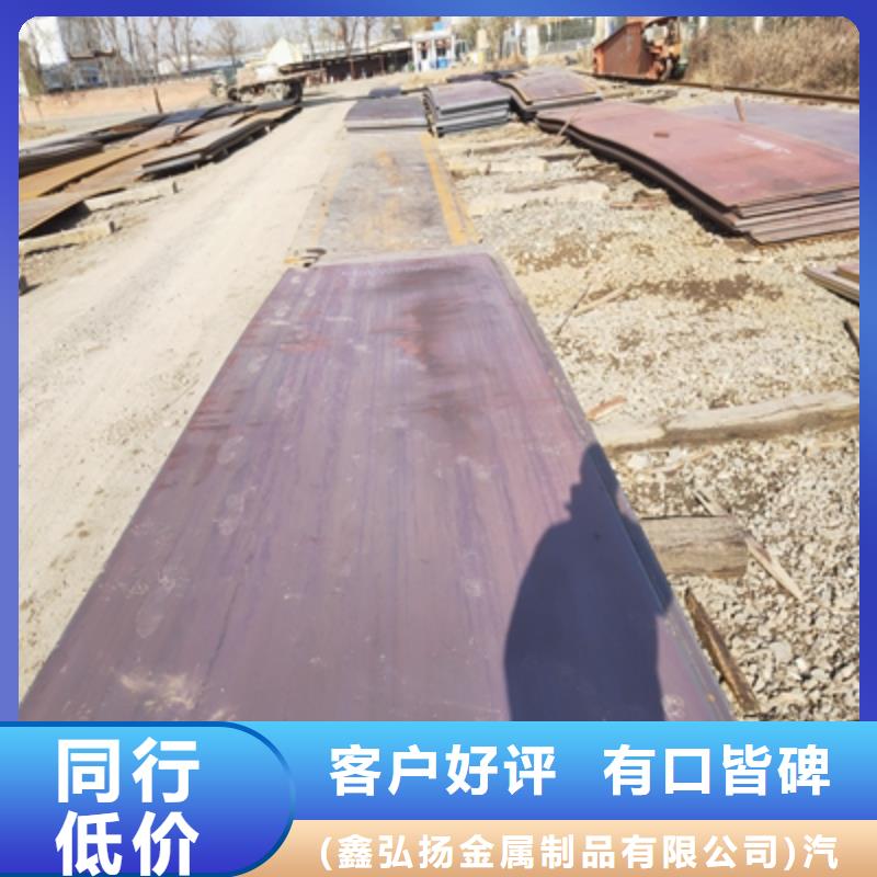 Q355NH预埋件钢板发货快