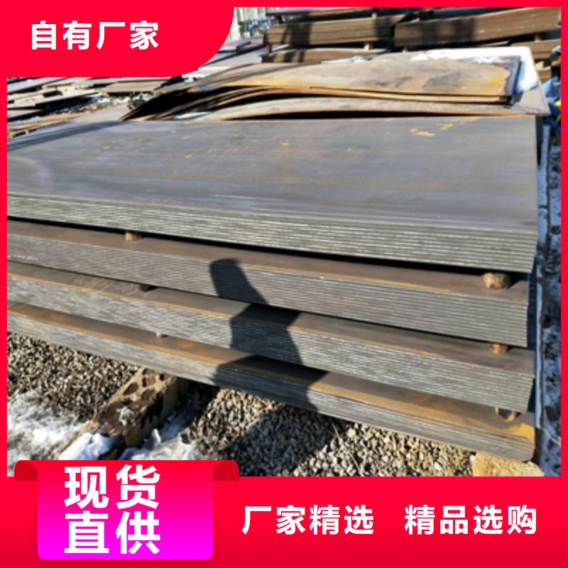 Q345NH耐候钢板视频-Q345NH耐候钢板_安徽省市场覆盖淮南|巢湖|合肥|阜阳|铜陵|芜湖|宣城等