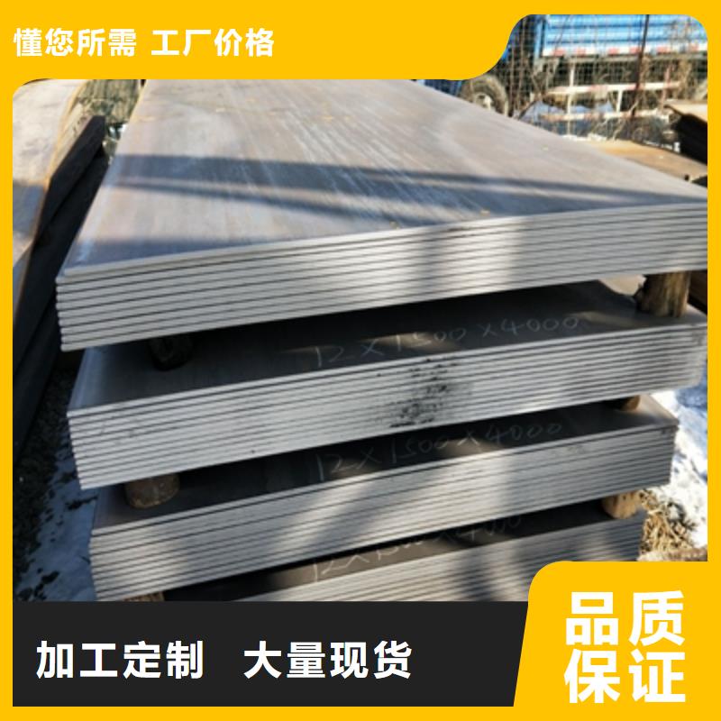 耐候板和耐磨板一样吗