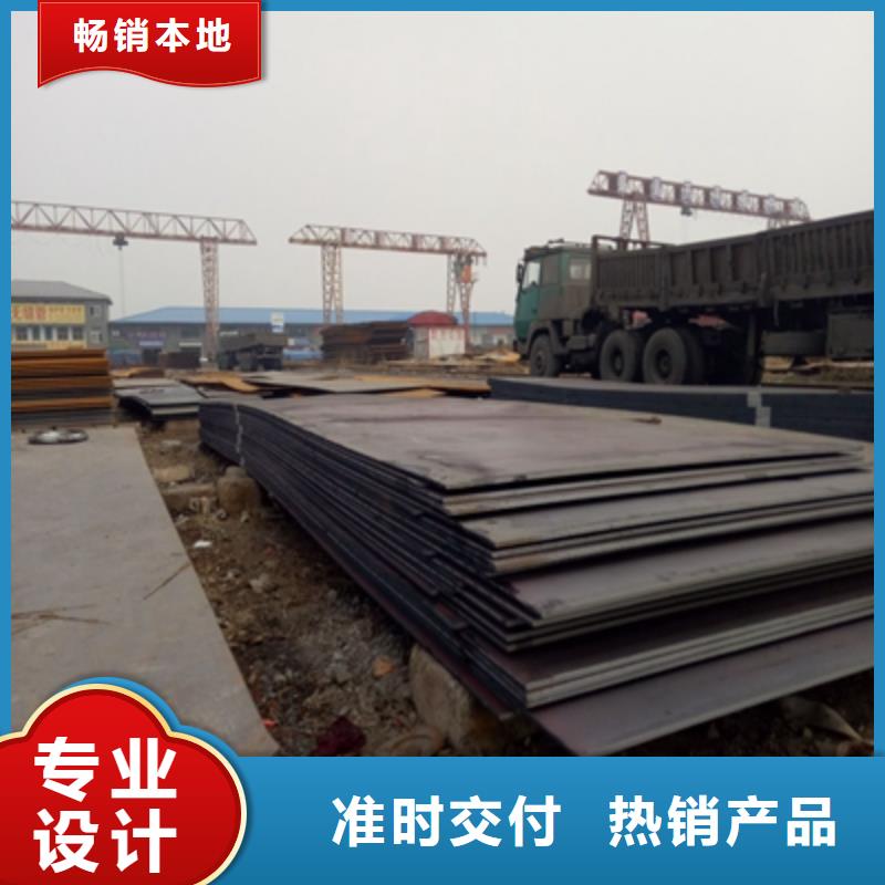 Q345NH耐候钢板视频-Q345NH耐候钢板_安徽省市场覆盖淮南|巢湖|合肥|阜阳|铜陵|芜湖|宣城等