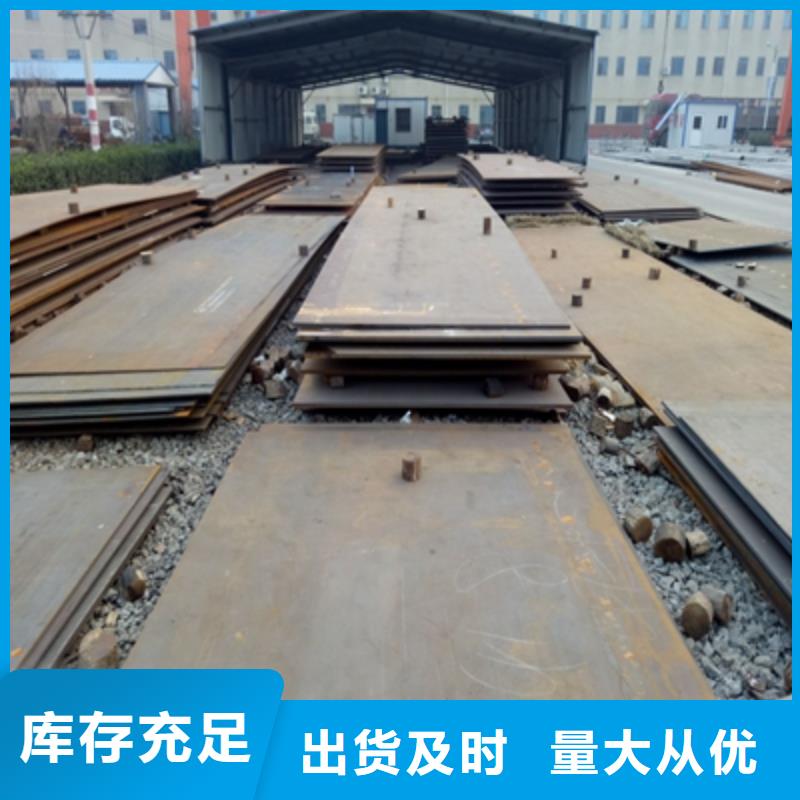 耐候板厚度