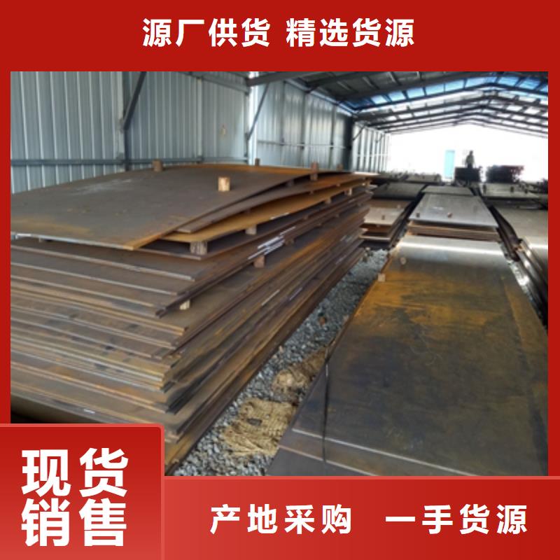Q345NHC预埋件板价格公道