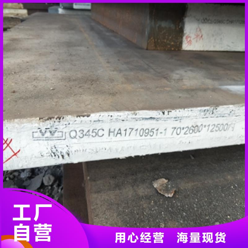 Q345NH预埋件钢板实力厂家