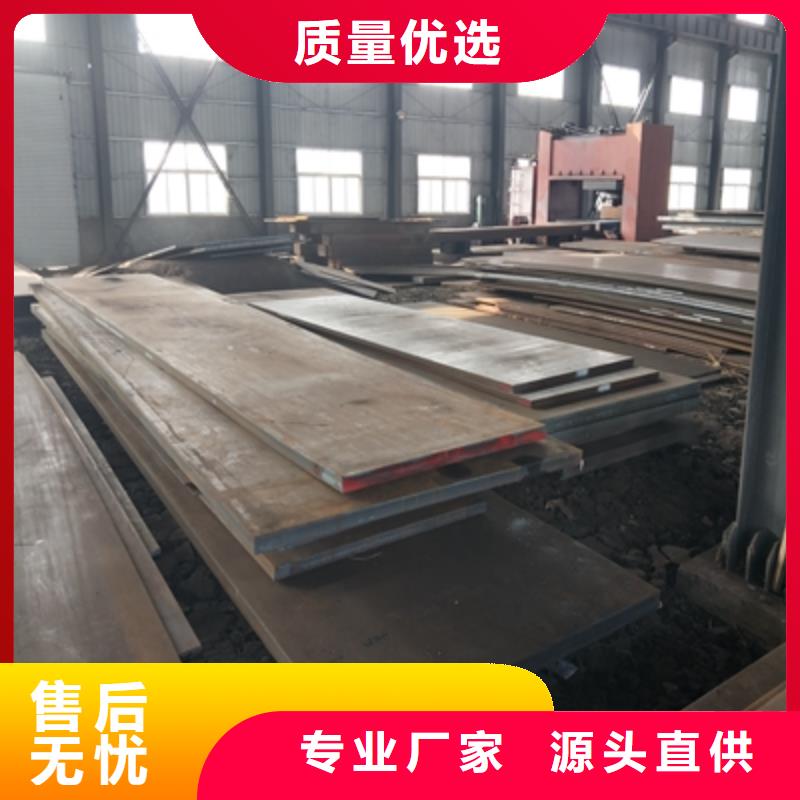 耐候钢板是什么材质