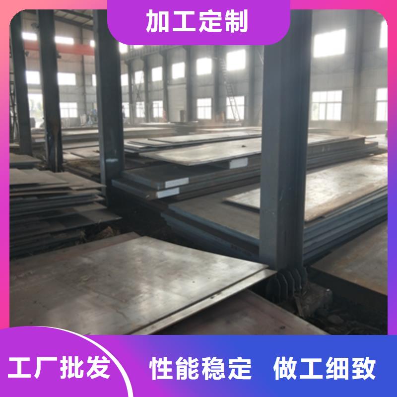 Q345NH耐候钢板视频-Q345NH耐候钢板_安徽省市场覆盖淮南|巢湖|合肥|阜阳|铜陵|芜湖|宣城等