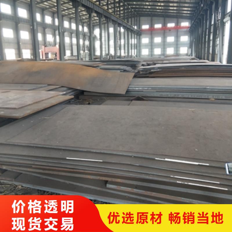 Q235NHD耐候钢板源头厂家