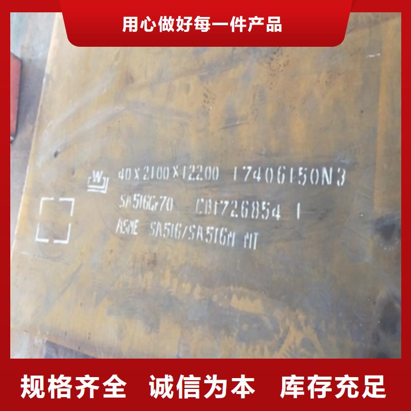 耐候钢板是什么材质