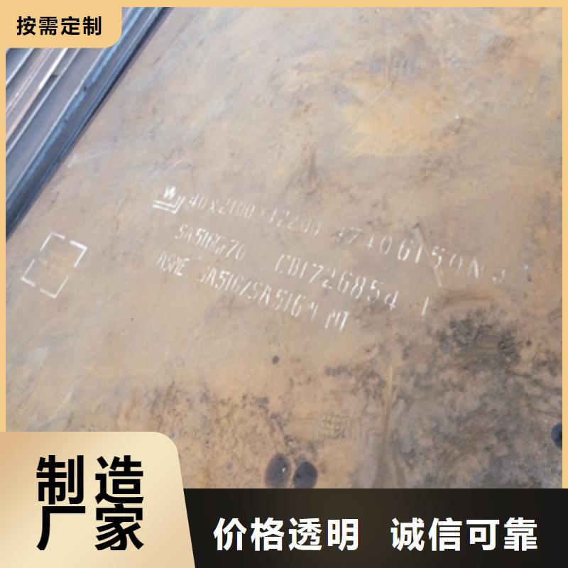 屯昌县Q345NHE中厚板源头好货