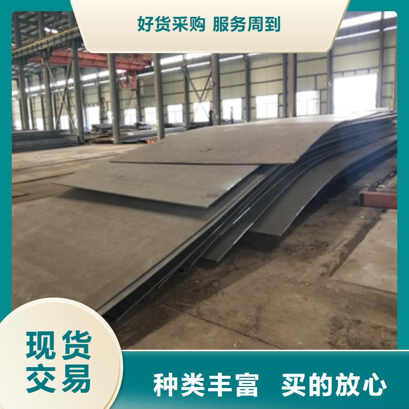 Q235NHE中厚钢板按需定制