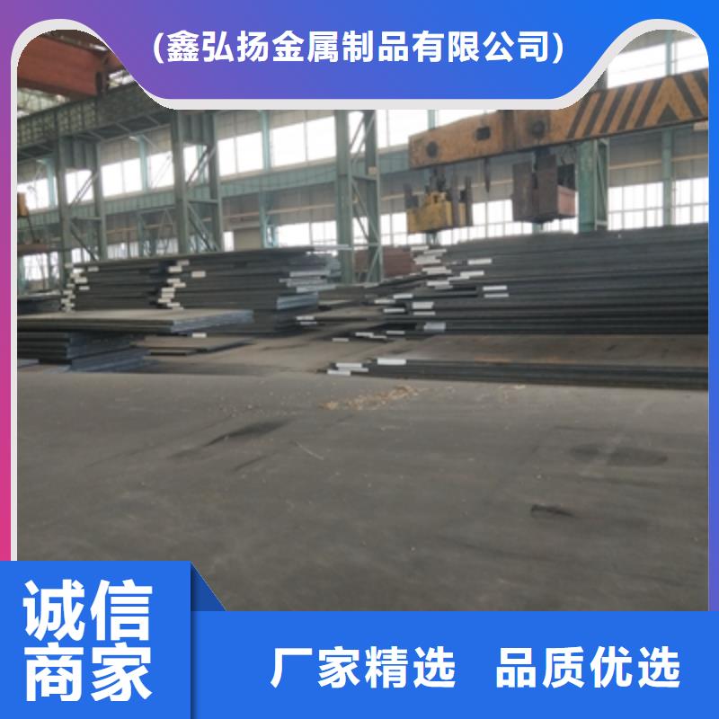 Q345NHC预埋件板价格公道