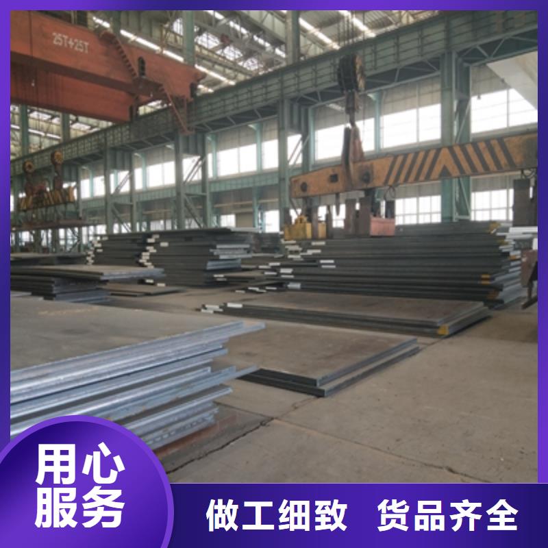 Q235NH钢板规格