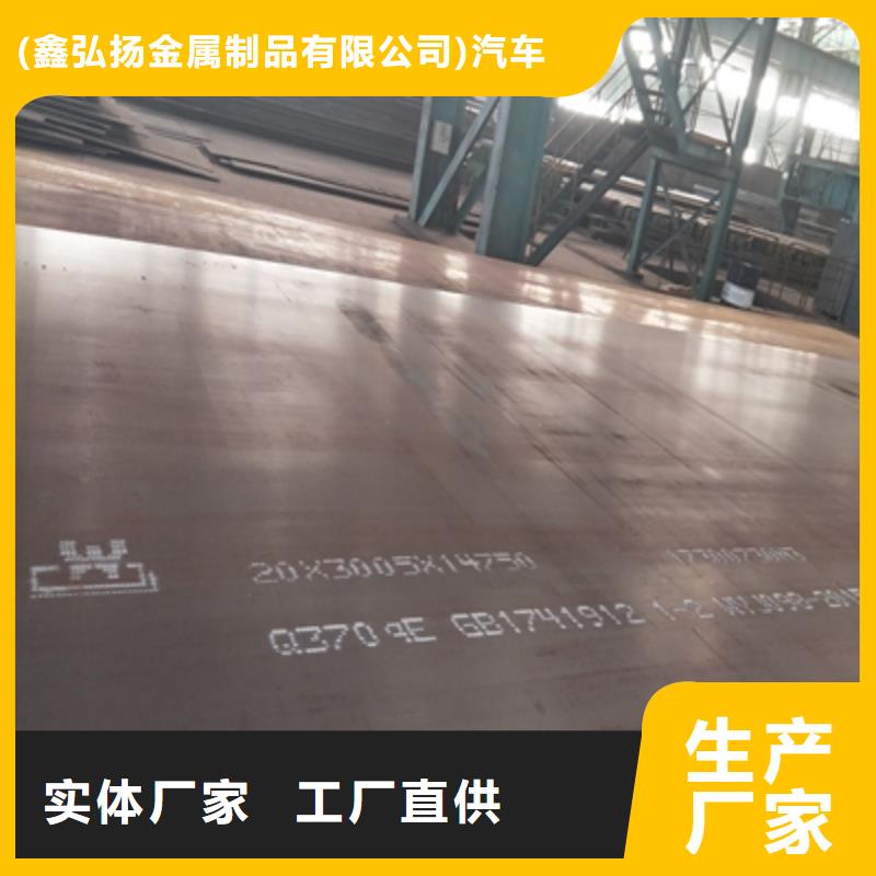 耐候板厂家