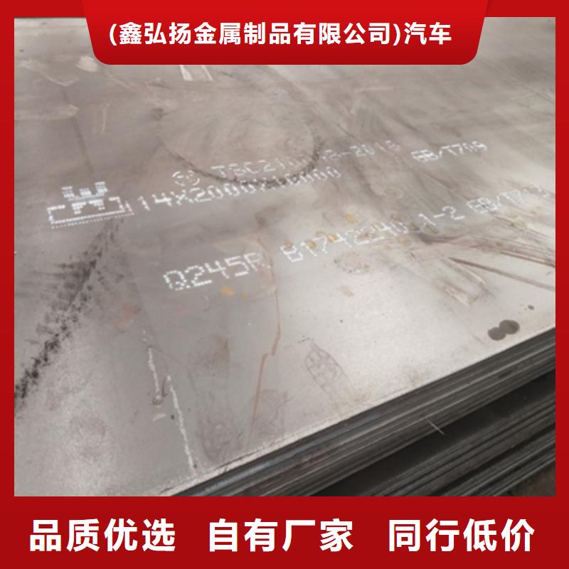 Q355NHC钢板了解更多