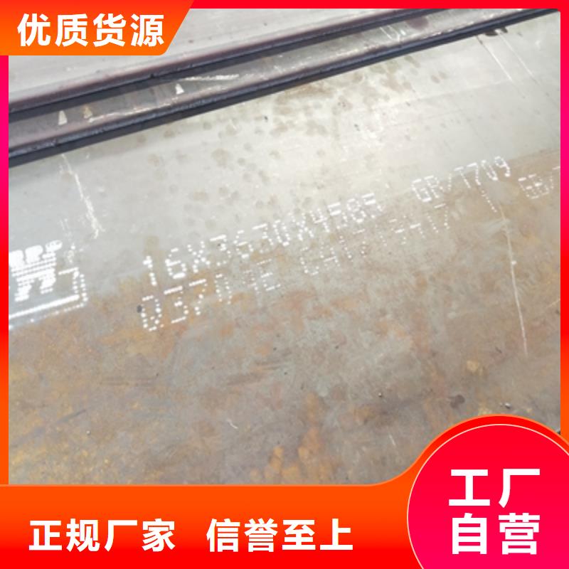 质量三包【鑫弘扬】Q345NHC耐候钢板价格实惠