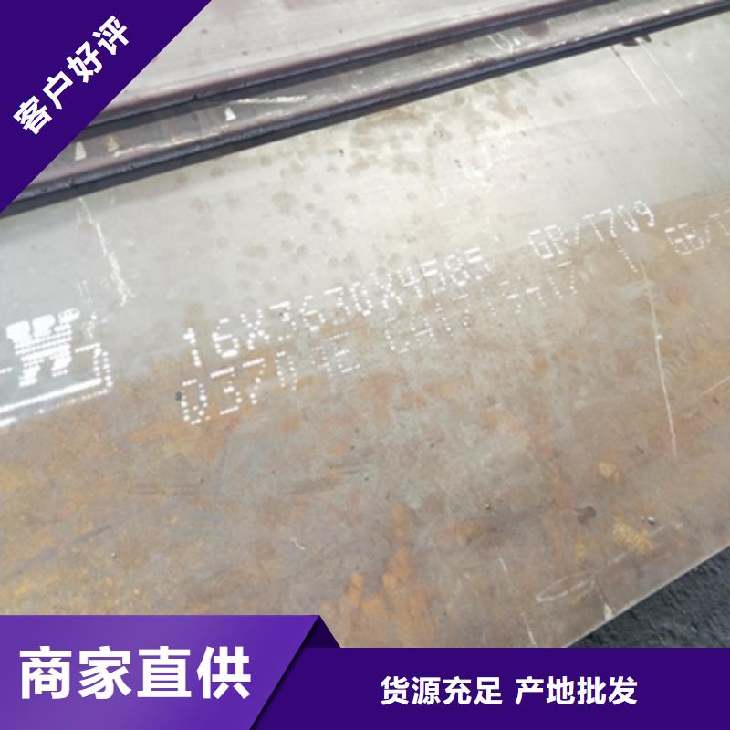 品质保证实力见证【鑫弘扬】Q355NHD预埋件钢板现货齐全
