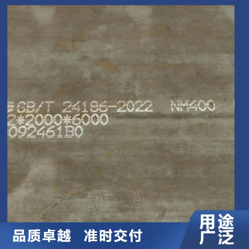 专注生产N年[多麦]NM500耐磨板厚8毫米多少钱