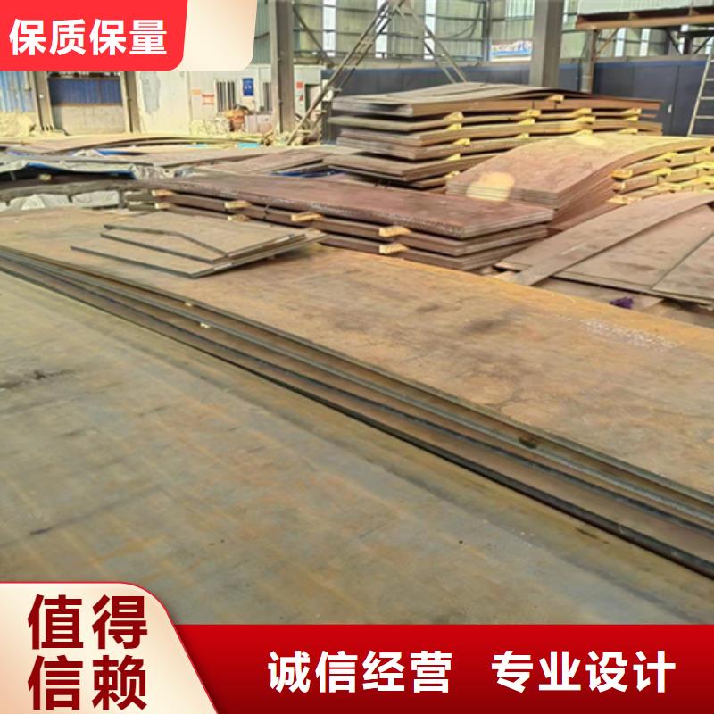 550耐磨钢板供应商