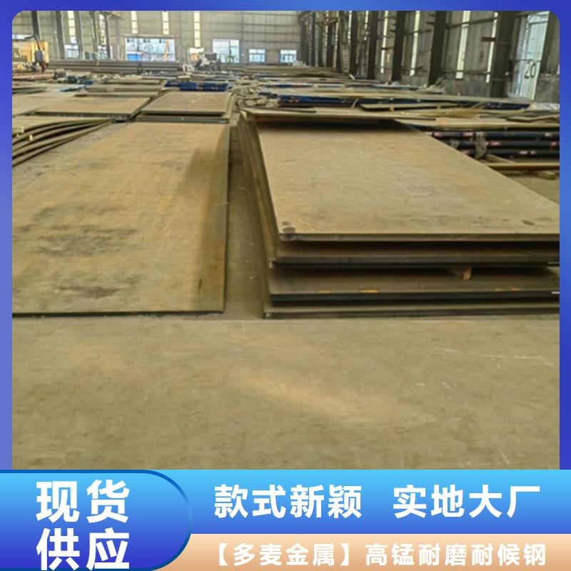 400耐磨钢板生产厂家