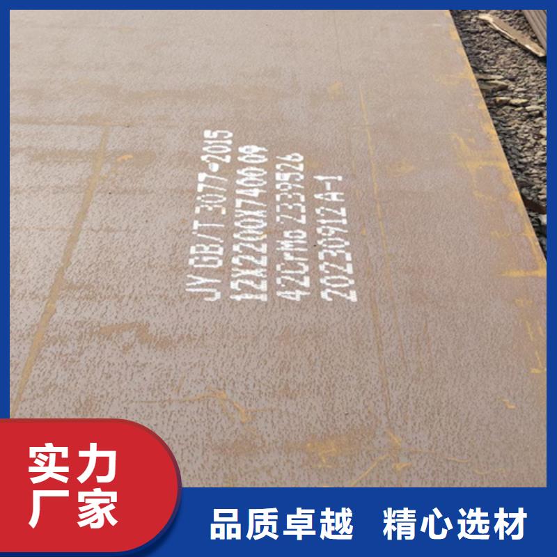 40cr45的钢板什么价格