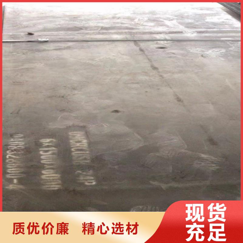NM500耐磨板视频-NM500耐磨板(多麦)覆盖地域广西省钦州市钦南|浦北|玉林|崇左|梧州|防城港|贺州