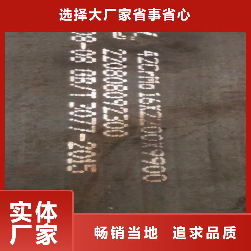 合金钢板_高锰钢板公司来图定制量大从优