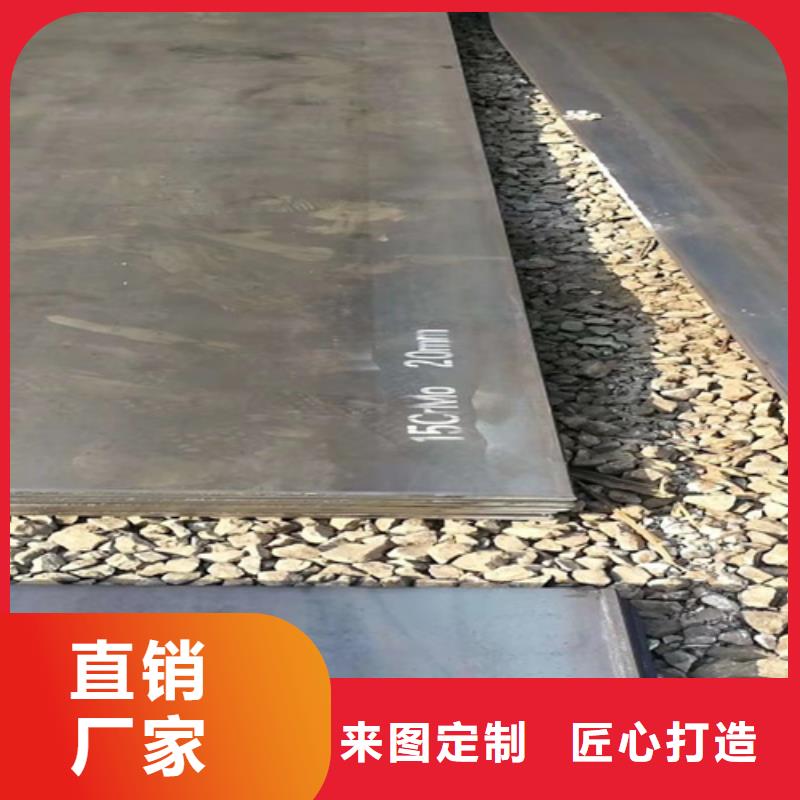 哪里有卖40cr合金板