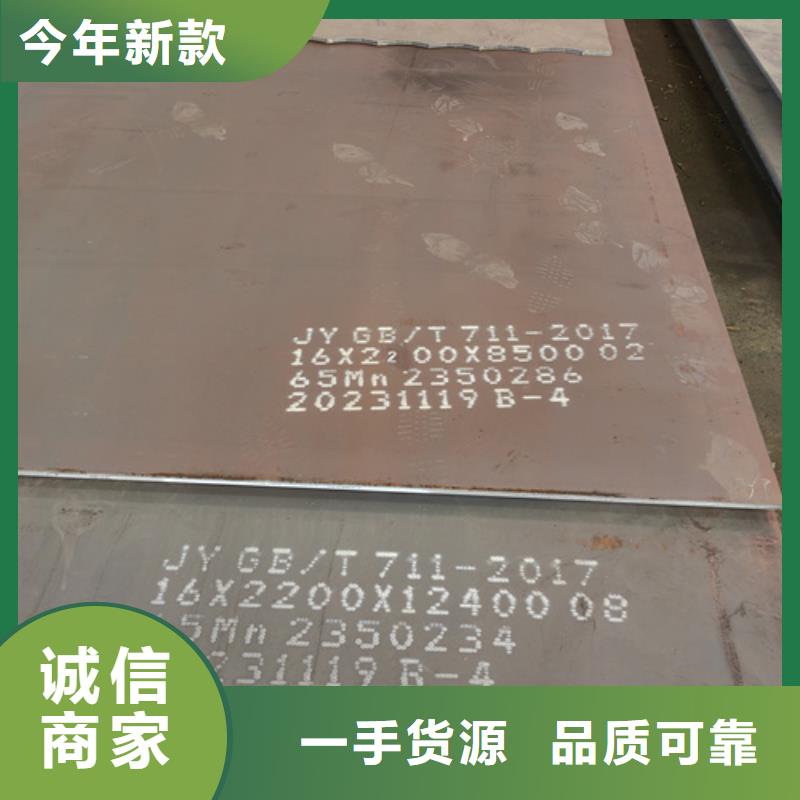 90个厚40cr板材经销商